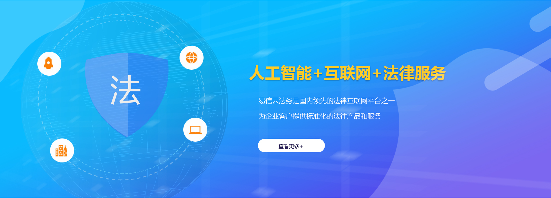 慈利律师在线咨询