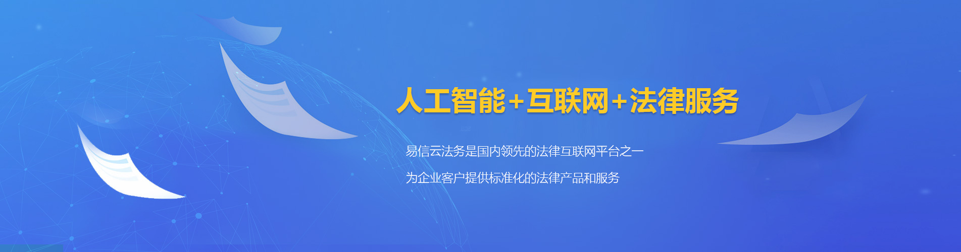 慈利律师在线咨询